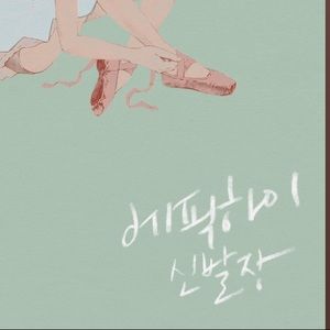 Meet your Posher, Alenna